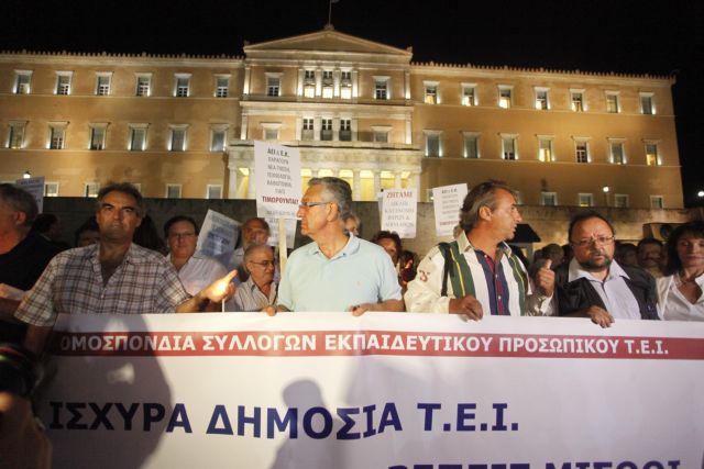 Συγκέντρωση διαμαρτυρίας πανεπιστημιακών το απόγευμα στο Σύνταγμα