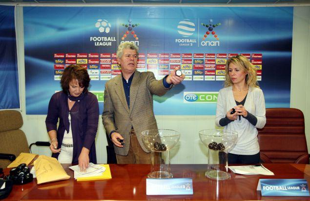 Με 21 ομάδες η κλήρωση της Football League