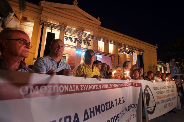 Συγκέντρωση διαμαρτυρίας πραγματοποίησαν οι πανεπιστημιακοί στο Σύνταγμα