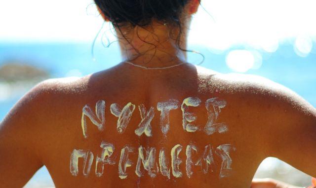 Προς το τέλος τους οδεύουν οι φετινές Νύχτες Πρεμιέρας