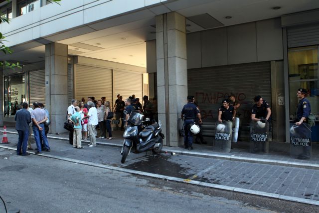 Σε νέα 48ωρη απεργία οι εργαζόμενοι του υπουργείου Οικονομικών