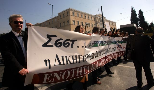 Κινητοποιήσεις προαναγγέλλουν οι δικηγόροι της Αθήνας για τα φορολογικά μέτρα