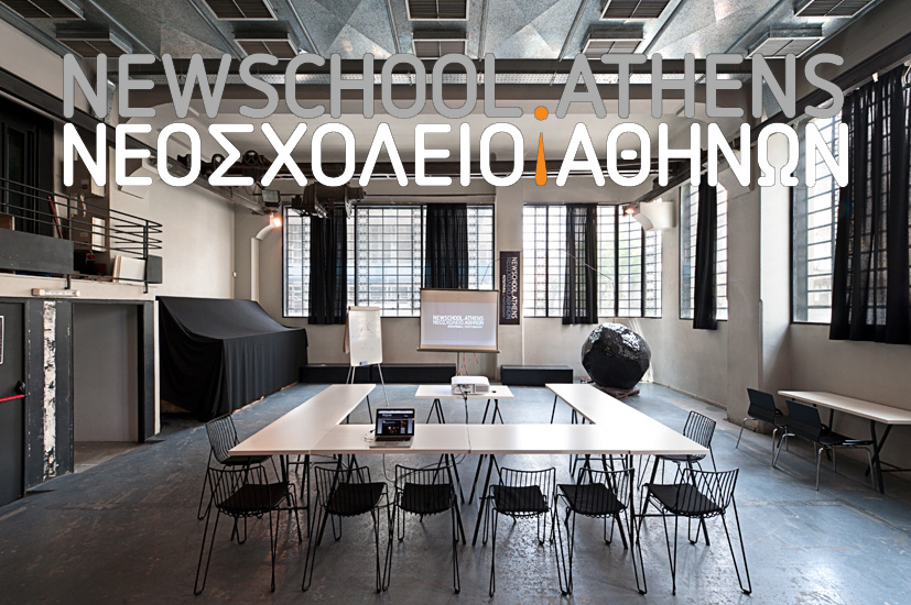 Back to School With… New School.Athens!