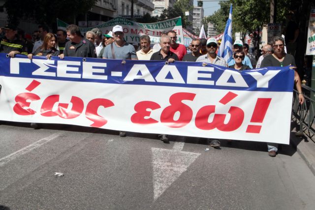 Συντονίζουν τη δράση τους και τον αγώνα κατά των νέων μέτρων ΓΣΕΕ – ΑΔΕΔΥ