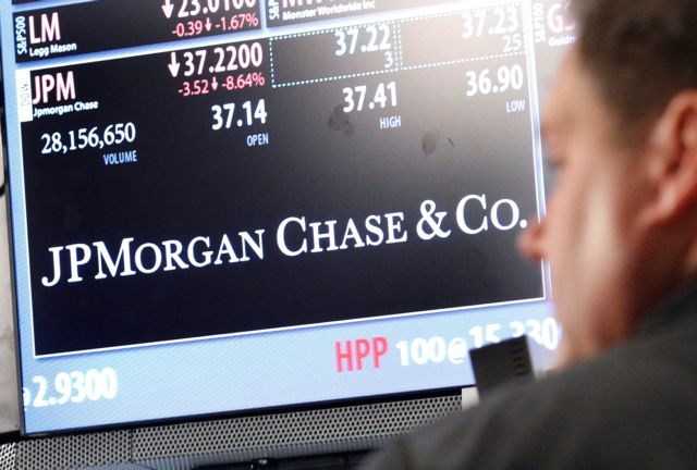 Δίωξη κατά της JPMorgan για εξαπάτηση επενδυτών