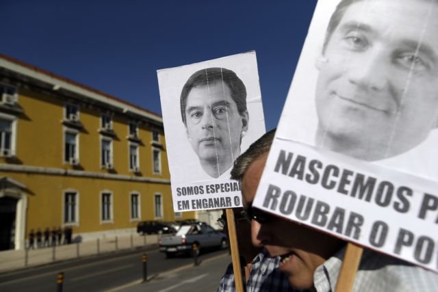 Έκτακτη εισφορά και αυξήσεις στη φορολογία ανακοίνωσε η Πορτογαλία