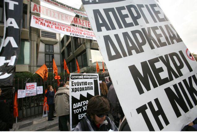 Καταλήψεις κρίσιμων φορέων και απεργίες πρότεινε στη ΓΣΕΕ ο πρόεδρος της ΓΕΝΟΠ
