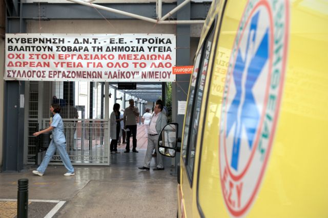 Κινητοποιήσεις των γιατρών στα υπουργεία Υγείας και Εργασίας