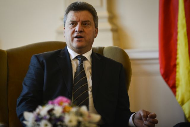 Απορρίπτει -εμμέσως- ο πρόεδρος της ΠΓΔΜ την υπογραφή Μνημονίου Κατανόησης