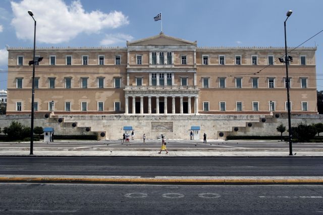 Στη Βουλή το σχέδιο νόμου για τη διευκόλυνση των αποκρατικοποιήσεων