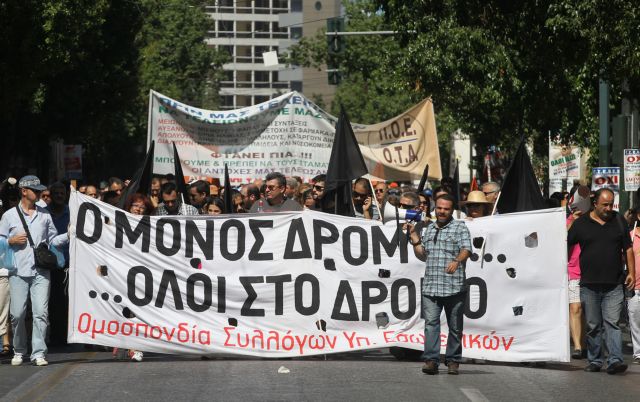 Συλλαλητήριο ΓΣΕΕ – ΑΔΕΔΥ την Τρίτη για την επίσκεψη Μέρκελ