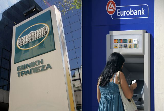 «Φλερτ» Εθνικής - Eurobank με «προίκα» το Ταχυδρομικό Ταμιευτήριο