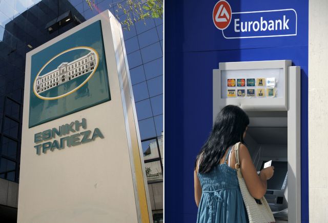 «Φλερτ» Εθνικής – Eurobank με «προίκα» το Ταχυδρομικό Ταμιευτήριο