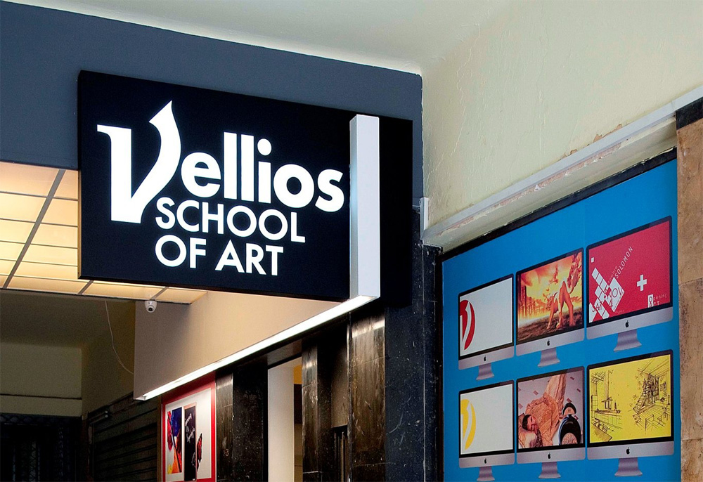 Vellios School of Art. Συνάντηση για το Βιομηχανικό Σχεδιασμό