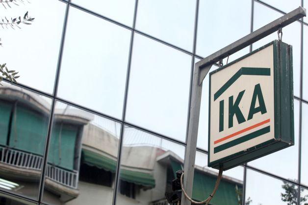 Tελευταία ημέρα απογραφής για τους συνταξιούχους του ΙΚΑ