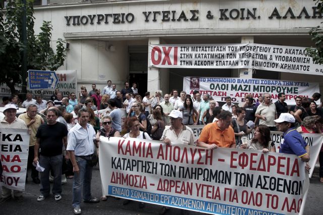 Παρέμβαση Σαμαρά για την κατάσταση στο χώρο της Υγείας ζητούν οι γιατροί
