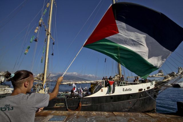 Για τη Γάζα αναχώρησε από την Ιταλία άλλο ένα πλοίο με ανθρωπιστική βοήθεια
