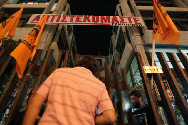 «Δεν πρόκειται να μας φιμώσουν» διαμηνύουν οι συνδικαλιστές της ΓΕΝΟΠ-ΔΕΗ