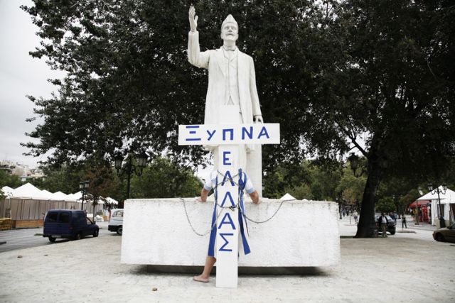 Συλλαλητήριο για την επίσκεψη της Άνγκελα Μέρκελ και στη Θεσσαλονίκη