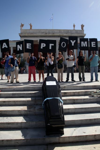 Η πραγματική ανεργία ξεπερνά το 30% τονίζει η ΓΣΕΕ