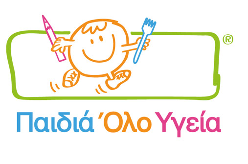 Μειώνεται σταδιακά η παιδική παχυσαρκία στην Ελλάδα