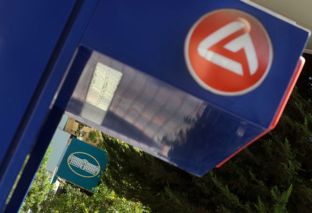 Η Standard & Poor’s επιβεβαίωσε την πιστοληπτική διαβάθμιση της Εθνικής Τράπεζας και της Eurobank