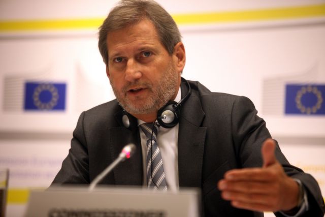 Προειδοποίηση του επιτρόπου Χαν για τον κίνδυνο απώλειας κοινοτικών πόρων