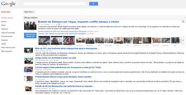 Εγκαταλείπουν το Google News οι εφημερίδες στη Βραζιλία