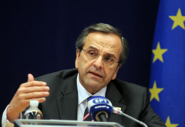 Επίσκεψη στο Μόναχο εξετάζει ο Αντ.Σαμαράς, σύμφωνα με τη Sueddeutsche Zeitung