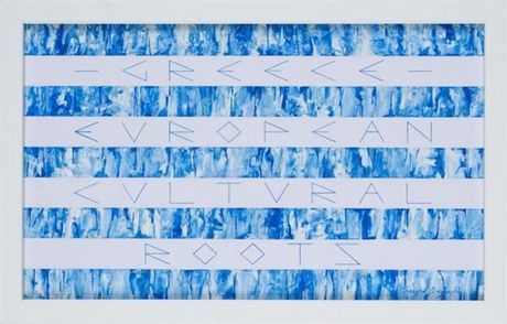 «Είμαστε όλοι Έλληνες» λένε 112 Ιταλοί καλλιτέχνες