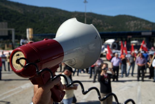 Κινητοποιήσεις μετά την παρέλαση ετοιμάζουν κάτοικοι και φορείς της Νάουσας