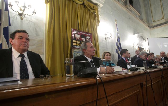 Παρουσίαση του βιβλίου του Φραγκούλη Φράγκου «Ποια Τουρκία; Ποιοι Τούρκοι;»