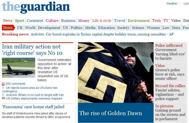 «Φόβος πάνω από την Αθήνα» γράφει ο Guardian για την άνοδο της Χρυσής Αυγής