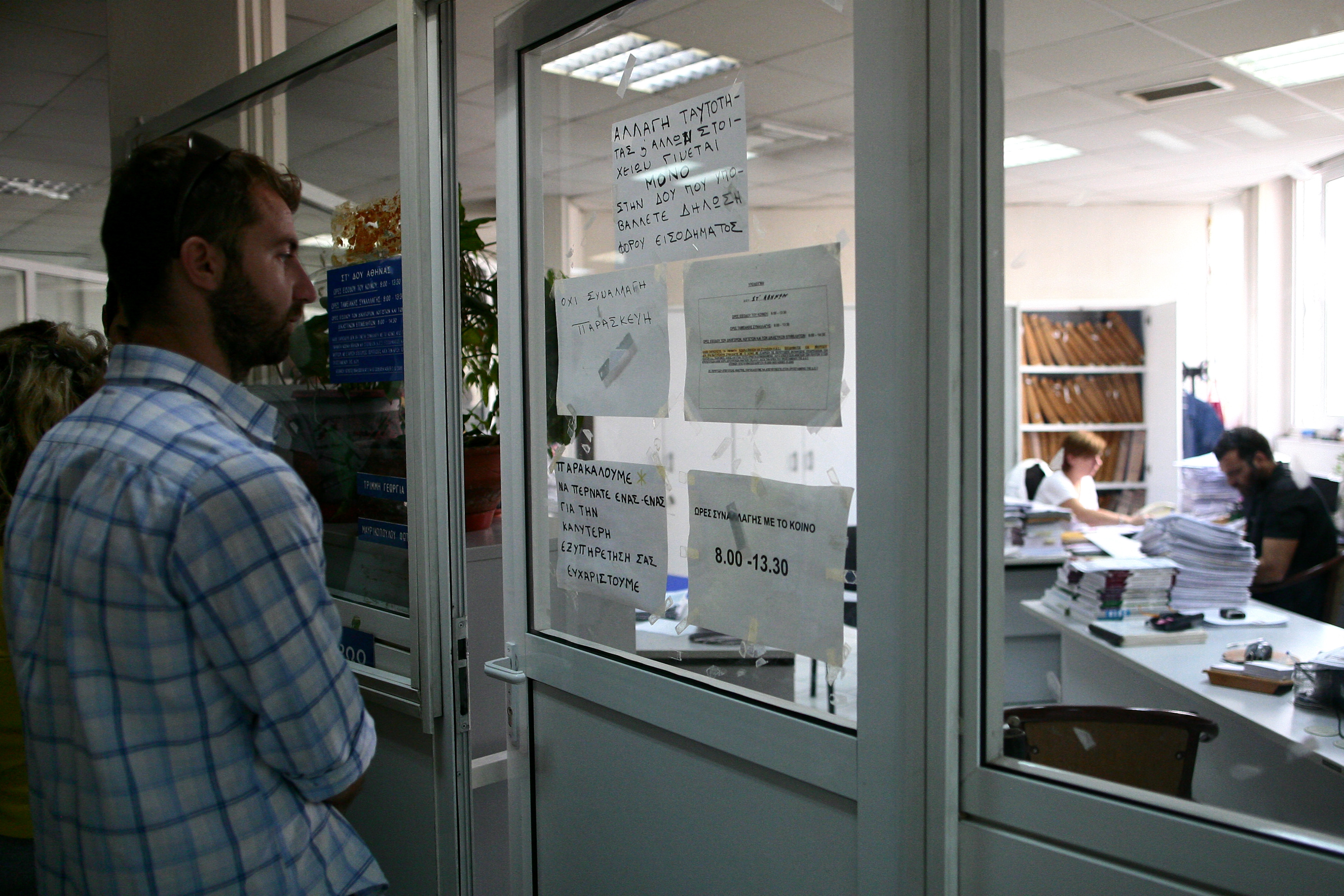 Οι νέοι φόροι για επιχειρήσεις, ελεύθερους επαγγελματίες και αγρότες