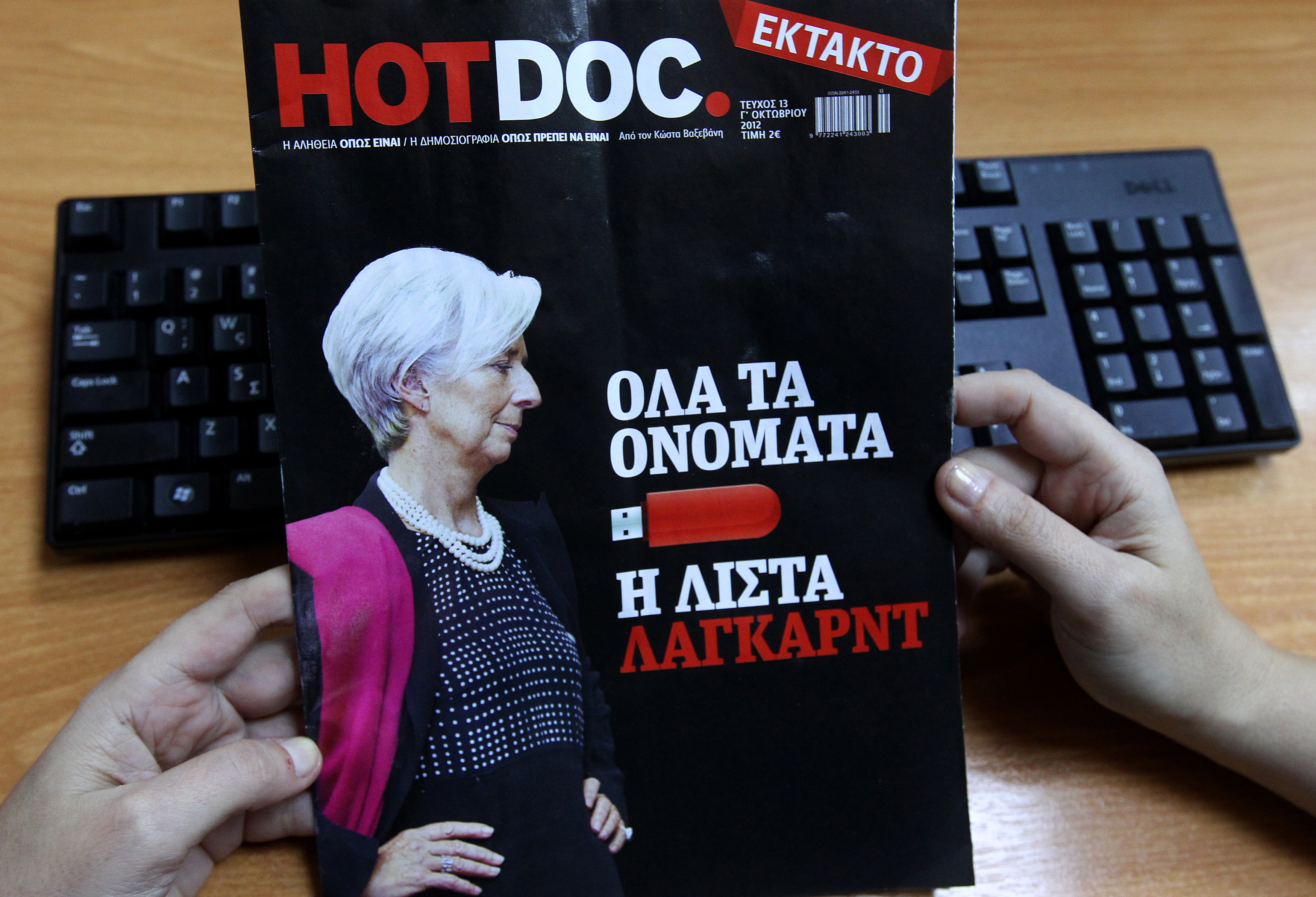 Την 1η Νοεμβρίου η δίκη του Κώστα Βαξεβάνη για τη φερόμενη ως λίστα Λαγκάρντ