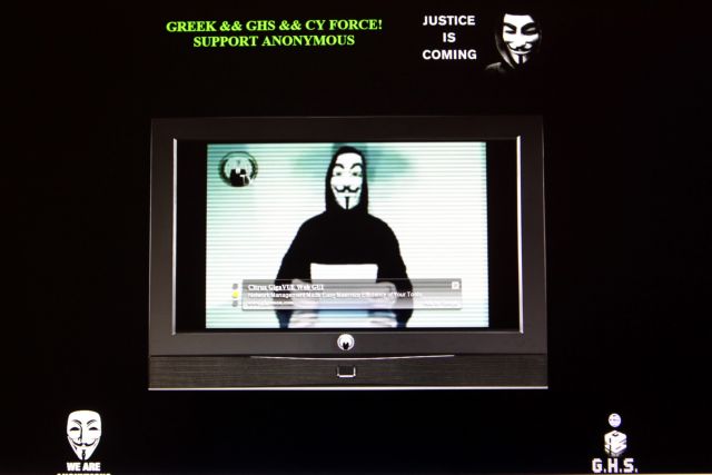 Στο στόχαστρο των Anonymous το Γενικό Λογιστήριο του Κράτους