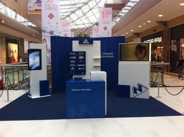 ΜΕΓΑ:  Η καρδιά της καινοτομίας χτυπά ελληνικά