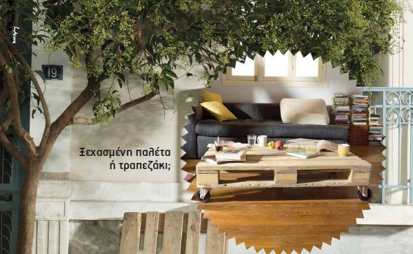 Οι προσφορές της Cosmote προς τους φοιτητές