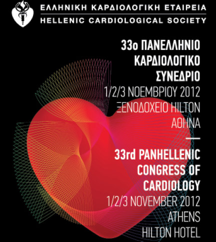 Σε εξέλιξη το 33ο Πανελλήνιο Καρδιολογικό Συνέδριο