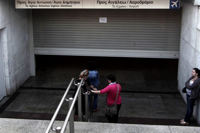 Χωρίς Μετρό και ΗΣΑΠ την Παρασκευή λόγω απεργίας των ηλεκτροδηγών