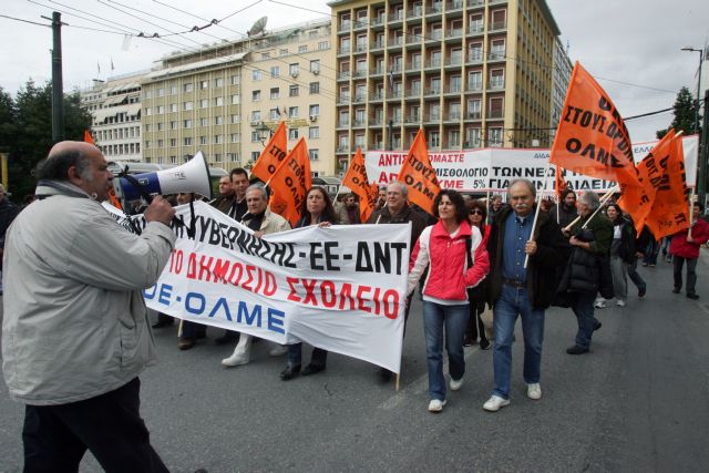 Συλλαλητήριο εκπαιδευτικών την Παρασκευή στο υπουργείο Παιδείας