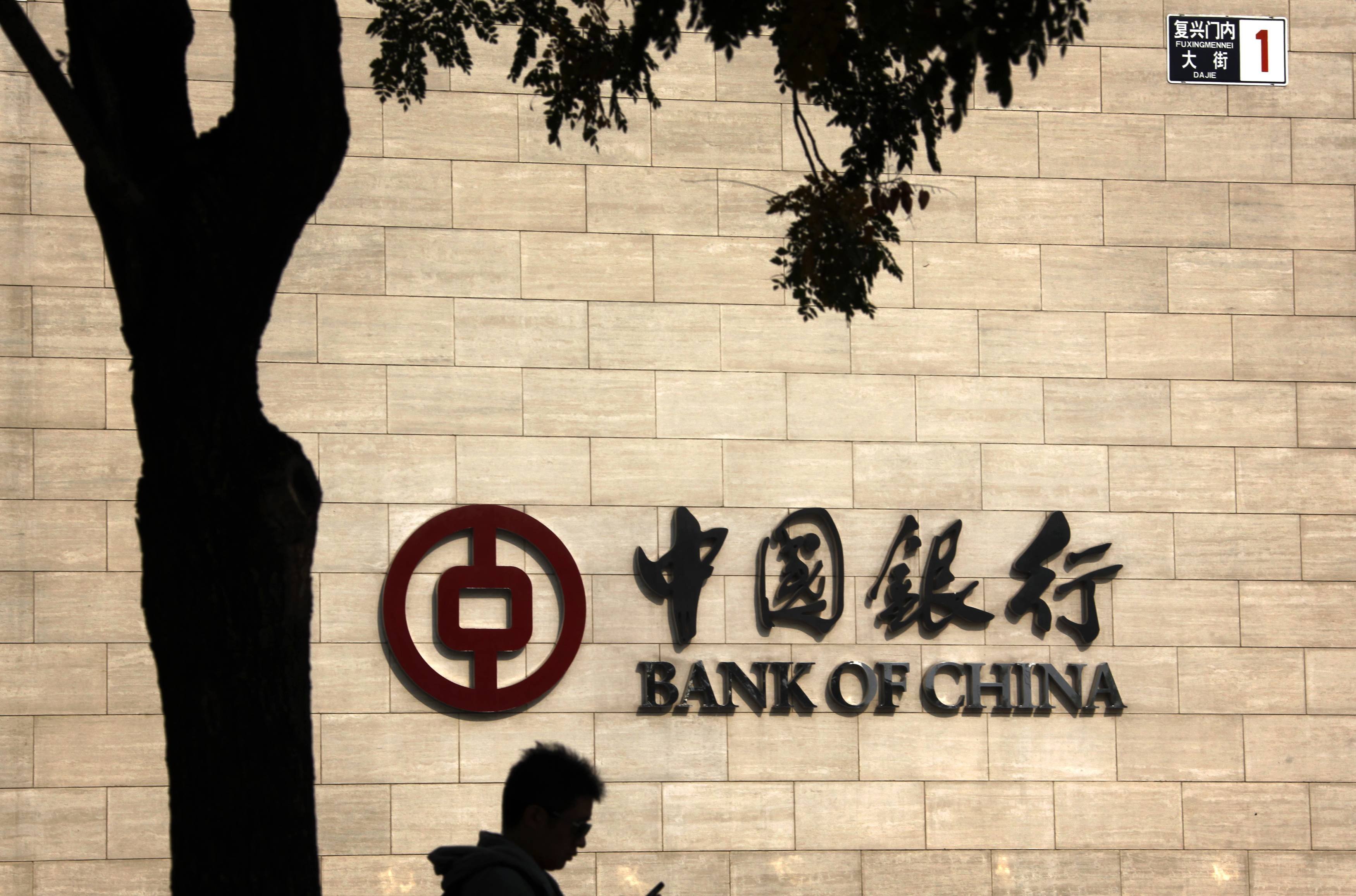 Νέα ένεση ρευστότητας από την Κεντρική Τράπεζα της Κίνας