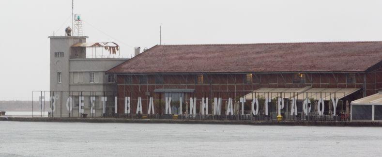 Ο άνθρωπος στο επίκεντρο του 53ου Φεστιβάλ Κινηματογράφου Θεσσαλονίκης