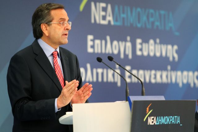 «Δεν μπορούμε πια να κάνουμε πίσω» λέει ο Σαμαράς και ζητά ψήφιση των μέτρων