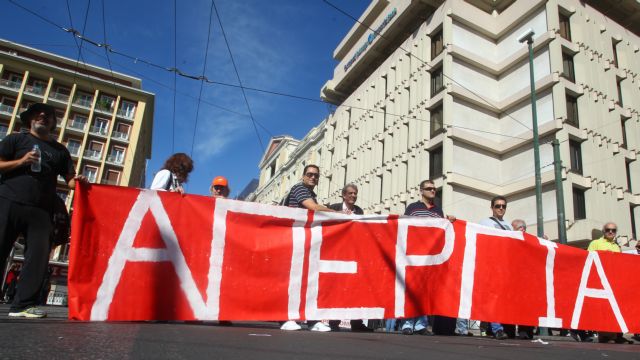 Κορυφώνονται οι κινητοποιήσεις των εργαζομένων κόντρα στα επώδυνα μέτρα