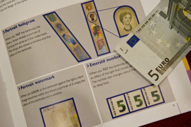 Πιο ασφαλή χαρτονομίσματα ευρώ εντός του 2013 με έμπνευση από την ελληνική μυθολογία