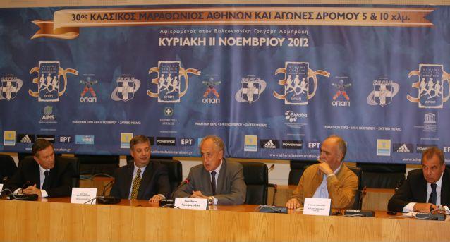 Αντίστροφη μέτρηση για την έναρξη του 30ου Κλασικού Μαραθωνίου