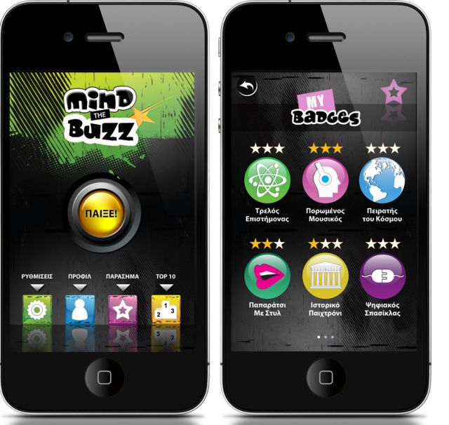MIND THE BUZZ: App για iPhone αναδεικνύει τους Ψηφιακούς Σπασίκλες
