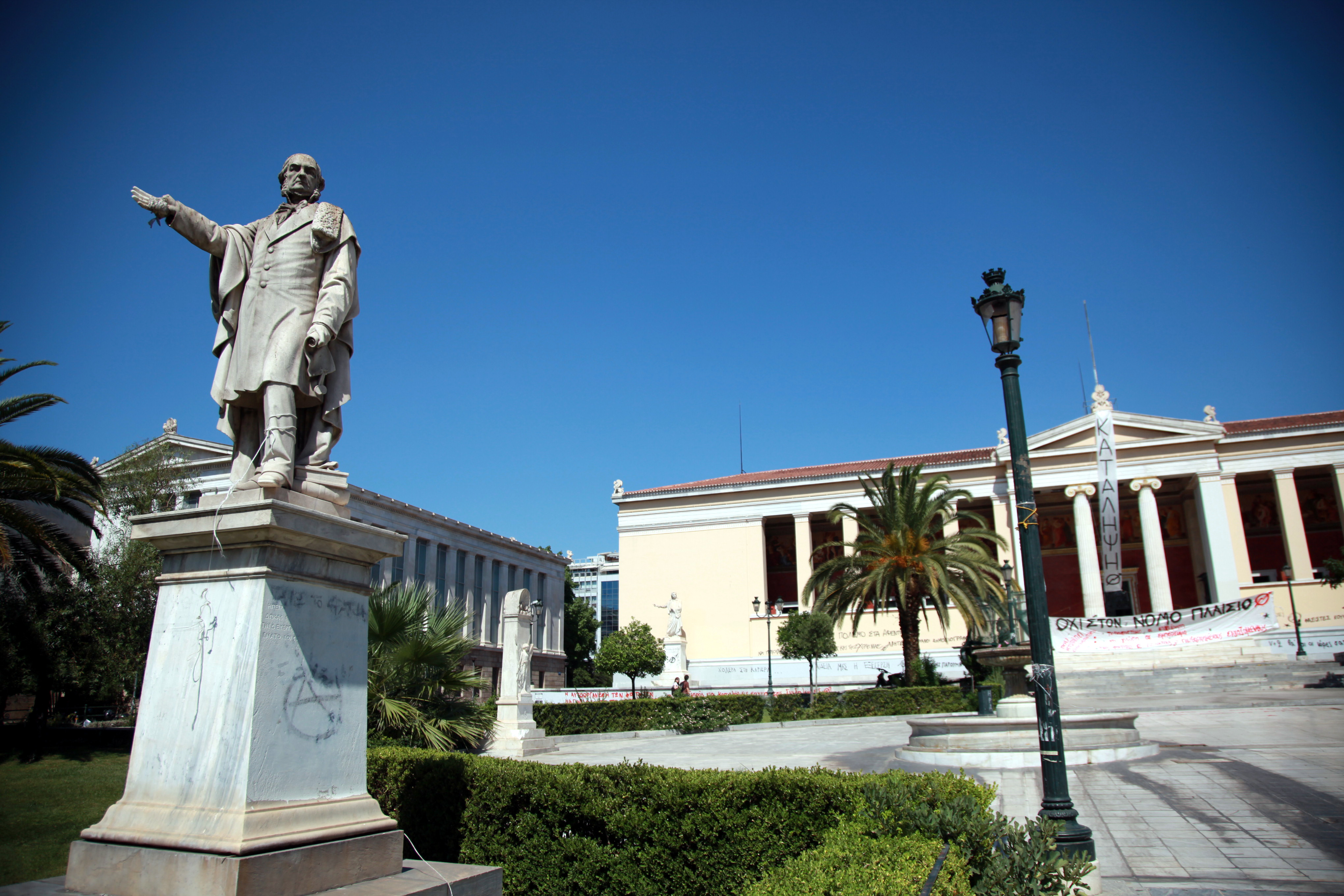 e- Εκλογές στο Πανεπιστήμιο Αθηνών τη Δευτέρα