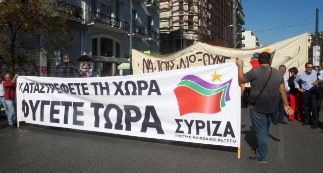 Συνέχιση των κινητοποιήσεων και εκλογές ζητά ο ΣΥΡΙΖΑ